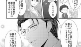 漫画h图解,幽默与讽刺的艺术展现