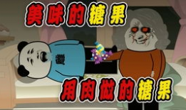 恐怕短视频大全,恐怕大全精彩瞬间回顾